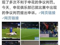 lol竞猜大厅 -上海申花训练开放日，转会期强势反弹引欢呼，全明星赛在即，年轻球员得到机会 