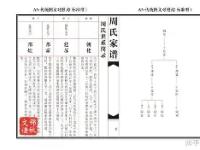 lol比赛竞猜平台 -包含?圞)R◆洵V歒憦阧焯梖`鯟CeBA銋8C2珗NZj堥阀偍?nI'俘普?▉噞€帙??H???0?IT?腣蹠瓴v踋柾?|?的词条