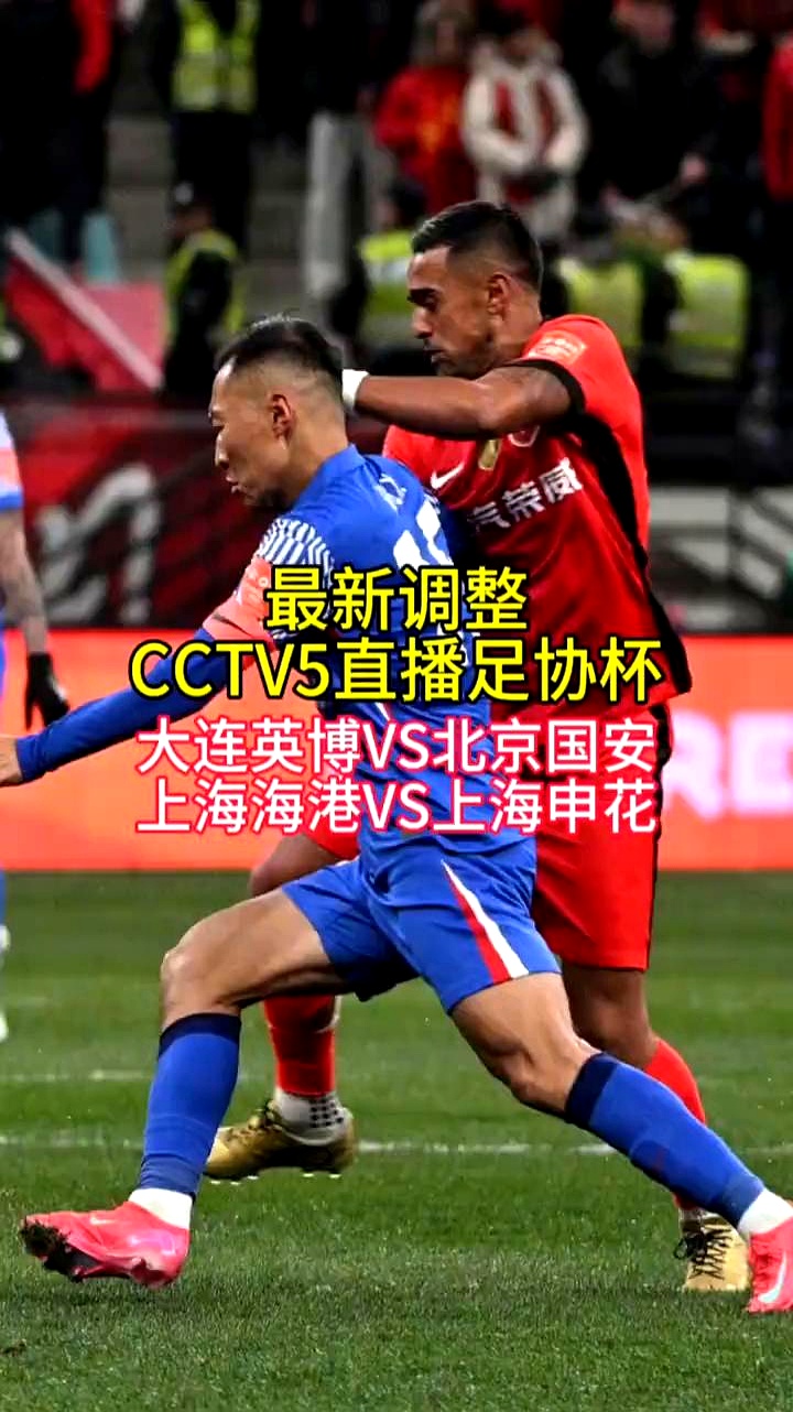 今晚上海申花备战德国杯,远射贴柱细节曝光,目标明确,训练强度明显提升 今晚上海申花备战德国杯,远射贴柱细节曝光,目标明确,训练强度明显提升