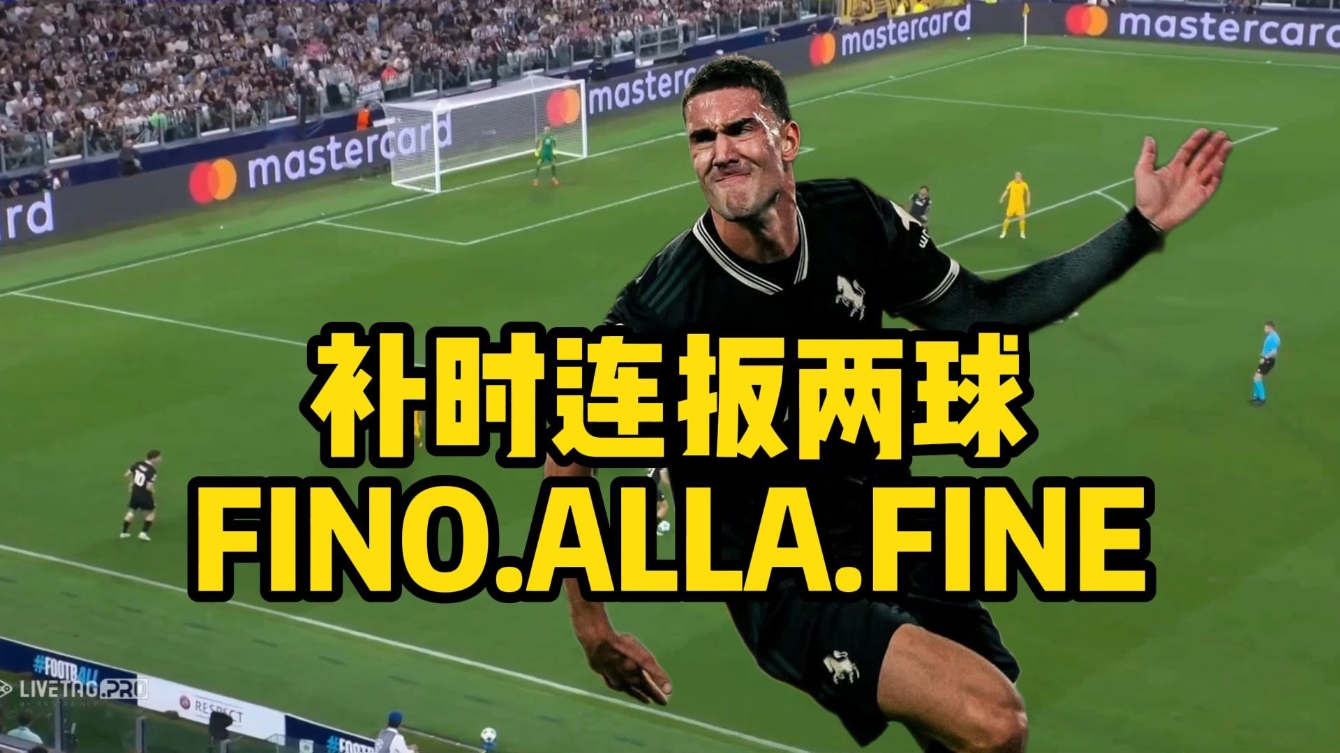 欧超杯清晨再迎强敌;尤文图斯主帅复盘;主帅态度:目标明确;训练强度明显提升的简单介绍 欧超杯清晨再迎强敌;尤文图斯主帅复盘;主帅态度:目标明确;训练强度明显提升的简单介绍