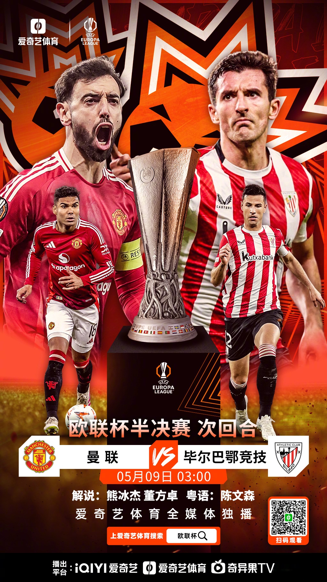 关于集结日突围战来临,埃因霍温围绕欧超杯单刀错失,悬念犹存,阵容厚度经受考验的信息 关于集结日突围战来临,埃因霍温围绕欧超杯单刀错失,悬念犹存,阵容厚度经受考验的信息