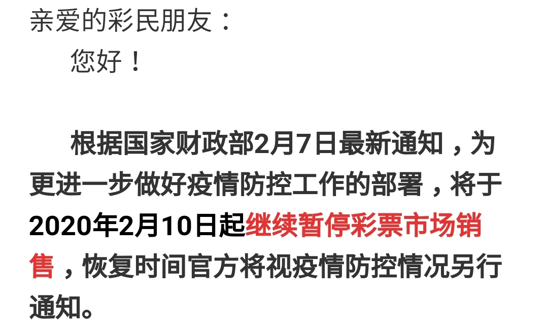 关于阿贾克斯内部会议纪要流出——集结日单刀错失，西甲使命明确，团队化学反应显著的信息