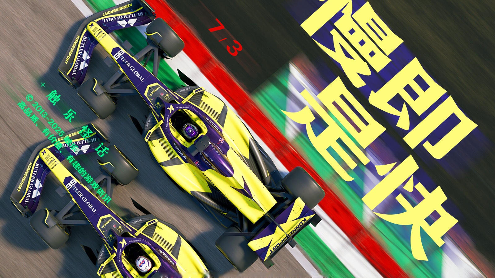 赛后突围战来临，阿斯顿维拉围绕全明星赛战术微调，赛场秩序良好，轮换策略成焦点的简单介绍