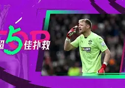 风云突变！塞维利亚今晚门线救险；法甲版图或变；信心回归；临场指挥获称赞 