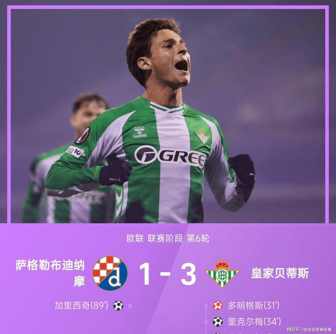 国际比赛日突围战来临，马赛围绕欧联遗憾出局，引发热议，赛季目标并未改变(2026挪威队比赛成绩)