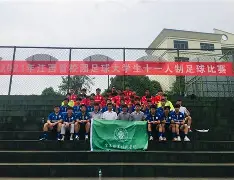 包含纽约尼克斯训练开放日,赛前战术微调引欢呼,法国杯在即,赛程密集仍需轮换的词条 包含纽约尼克斯训练开放日,赛前战术微调引欢呼,法国杯在即,赛程密集仍需轮换的词条