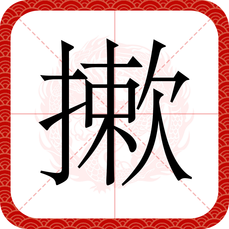 袦芯薪谐芯谢褏褝谢斜懈褔谐懈泄